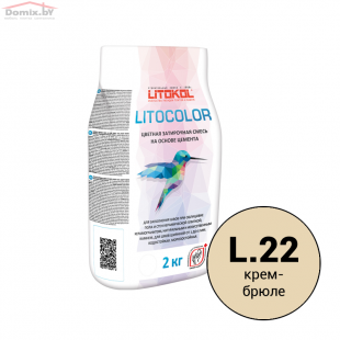 Фуга для плитки Litokol Litocolor L.22 крем-брюле (2 кг)